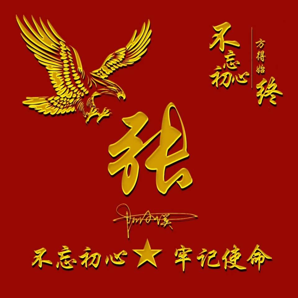 新《公司法》和《刑修（十二）》对企业风险管理的影响和启示